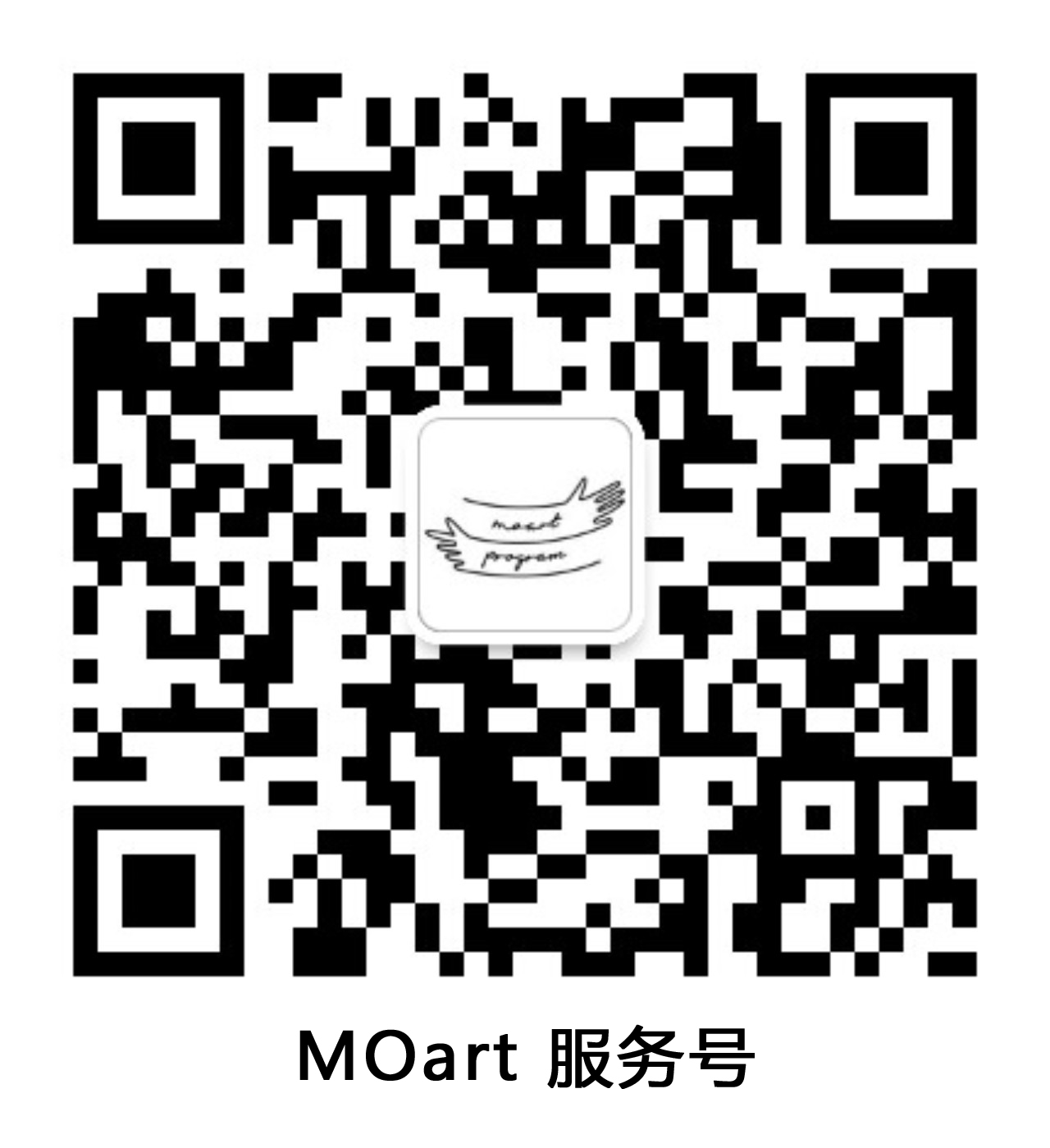 MOart 服务号.jpg